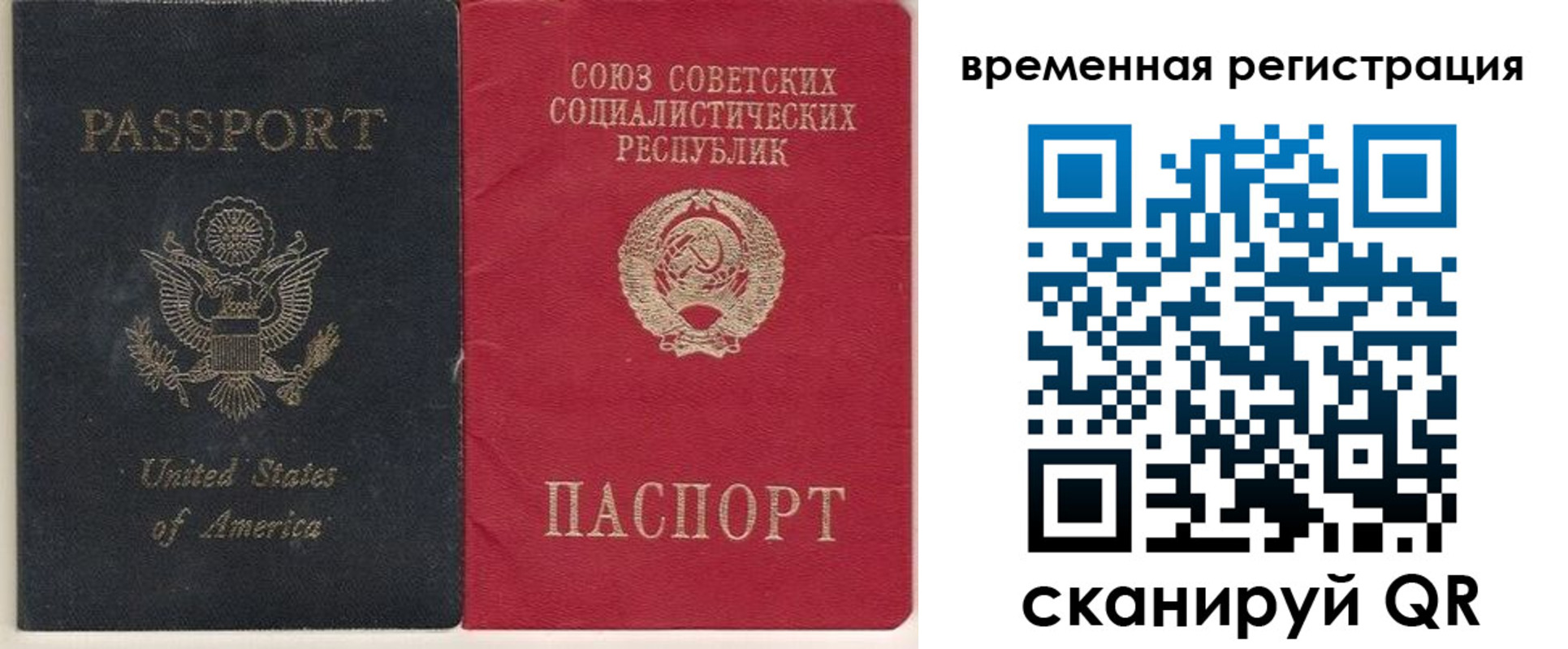 прописка законно в Туле