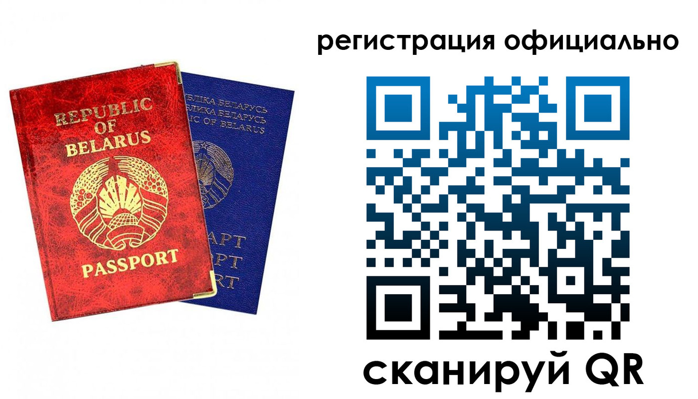 временная регистрация 2025 в Туле