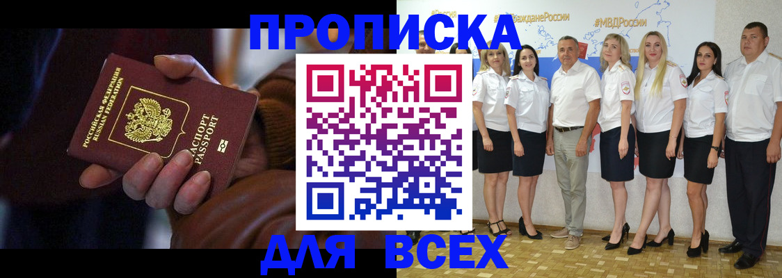регистрация для школы в Туле
