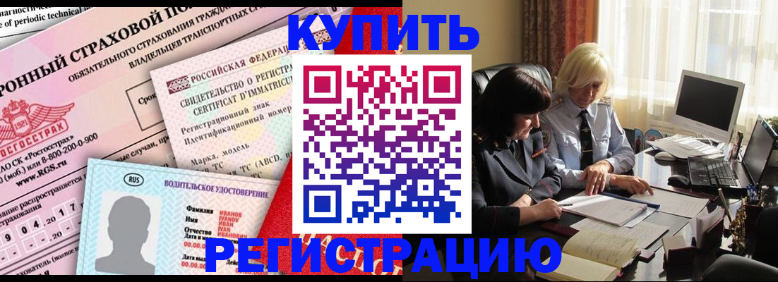 временная регистрация госуслуги в Туле