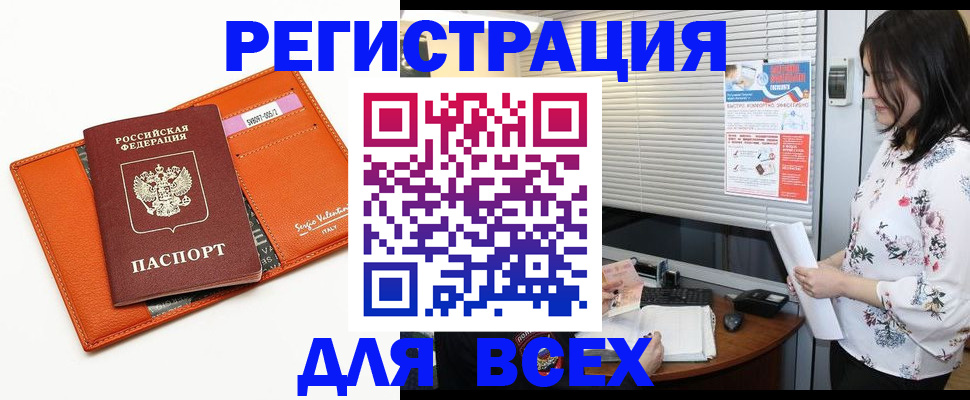 пропишу в квартире в Туле